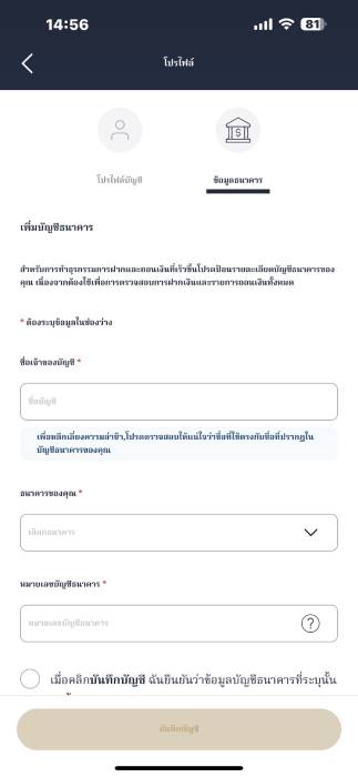 M88 ถอนเงิน