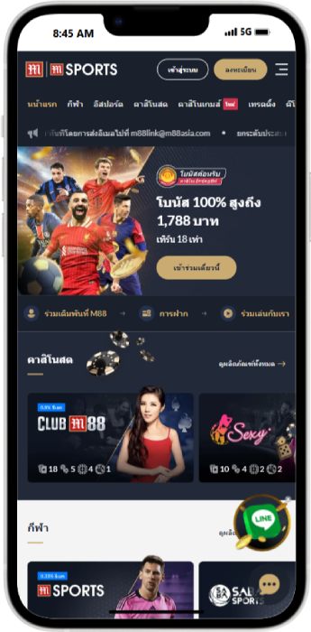 M88 สมัคร รีวิว M88